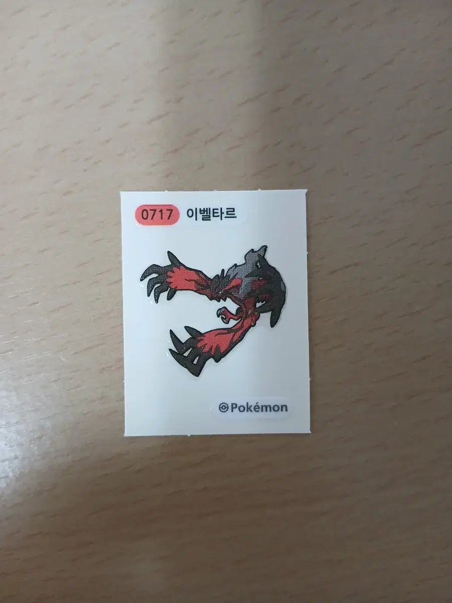 Pokemon Yveltal TtiBu Seal