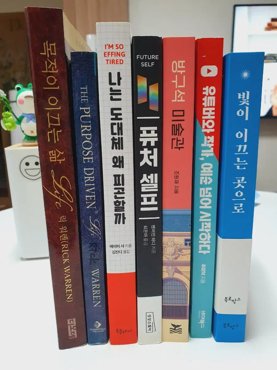 자기계발&인문학등 도서 모음