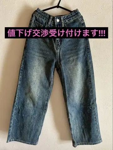 SHAGGIE 오로라 큐빅이 장식된 빈티지 루즈 데님 팬츠 XS