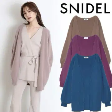 스나이델 루지 라쿤 가디건