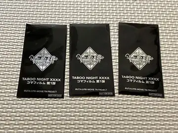 노래하는 왕자님 입장객 혜택 미개봉 3장