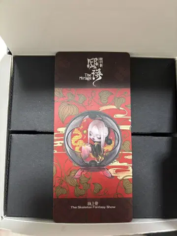 스컬 팬더