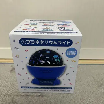 산리오 하피단부이 뽑기 플라네타륨 라이트