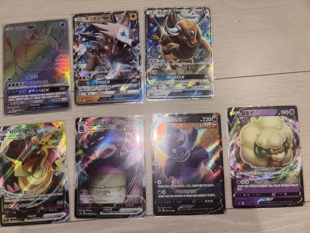 Pokémon card disposal