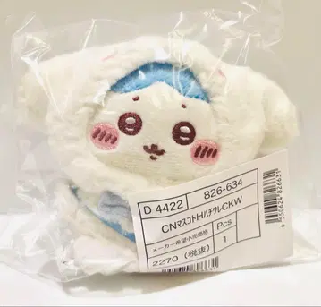 하치와레 시나모롤 시나몬 마스코트 홀더 치이카와 (먼작귀) 산리오