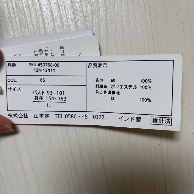 10번째 상품 이미지