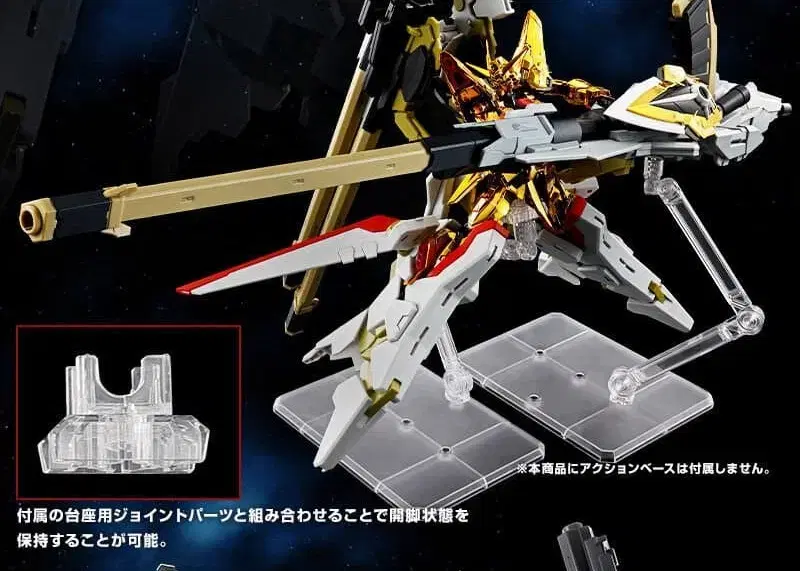 RG 아카츠키 건담  & 시라누이팩& HG 제우스 실루엣 전용 파츠