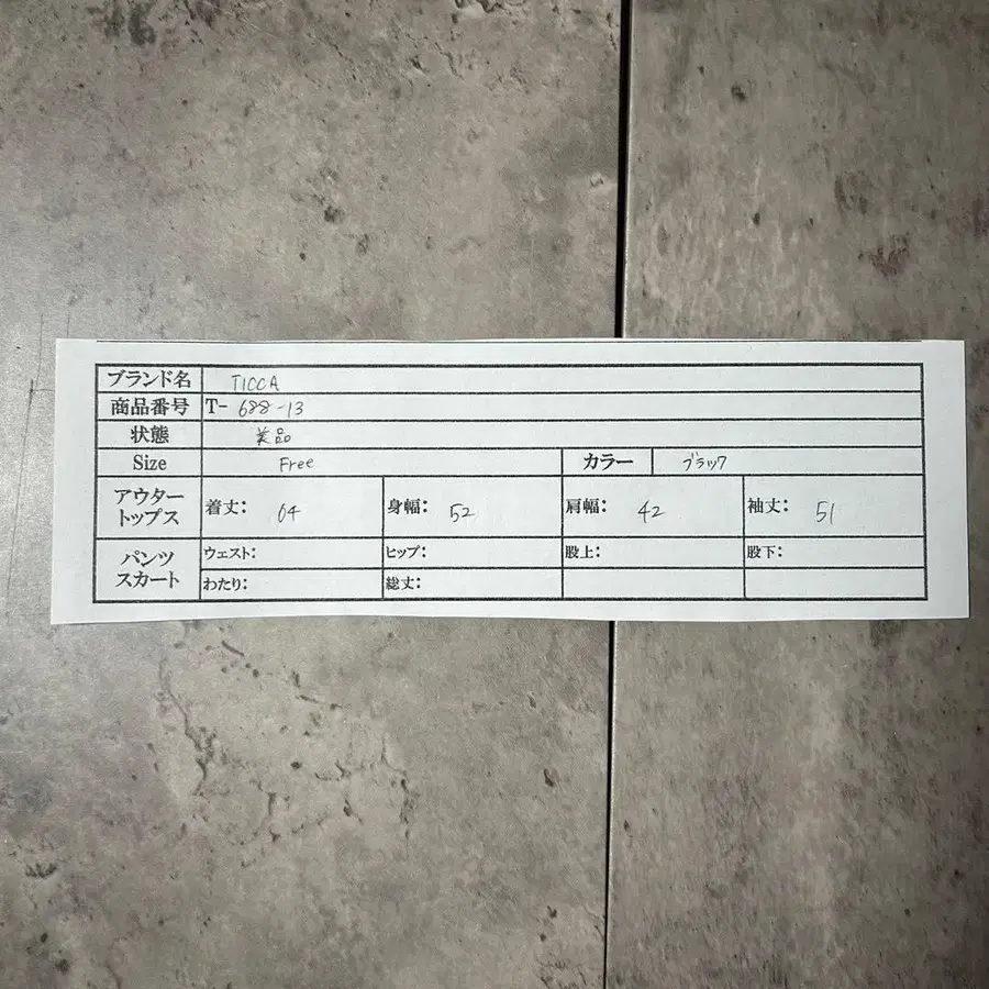 8번째 상품 이미지