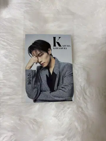 카와무라 카즈마 서점 이벤트 트레이딩 카드