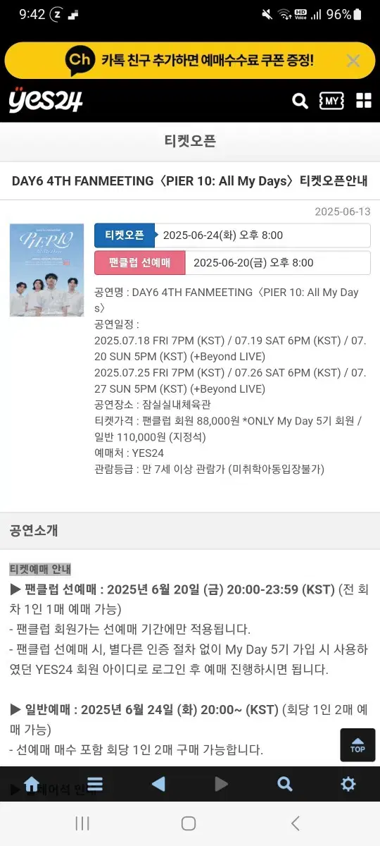 DAY6 Dey6 Fanmeeting Sunye