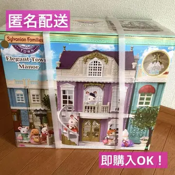 새상품! 실바니아 Elegant Town Manor 엘레강트 타운 매너