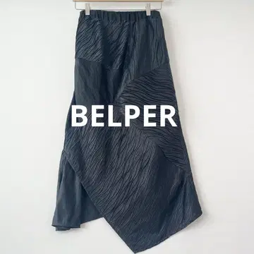 벨퍼 BELPER 롱 스커트 비대칭 패치워크