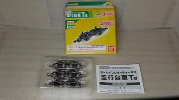 B 기차 반다이 주행 손수레 T 개 3량 B 기차 쇼티