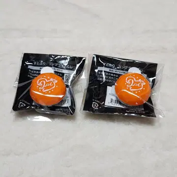 스토푸리 젤 군 9주년 반지 라이트