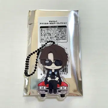 GLAY 스와린코 키링 [TERU]
