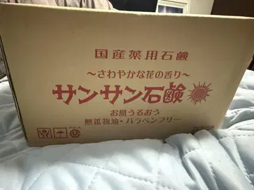 가면라이더 리바이스 초전집 별권 BOX 미개봉 새상품