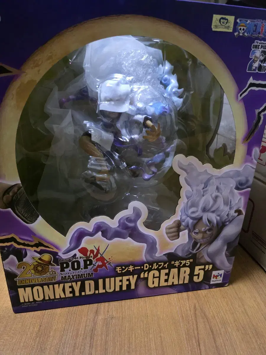 Onepiece Megahouse P.O.P Maximum Gear 5 Nika Luffy Figure