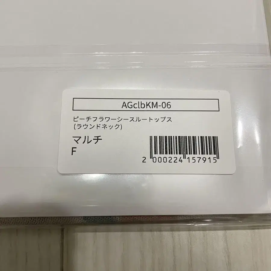 6번째 상품 이미지