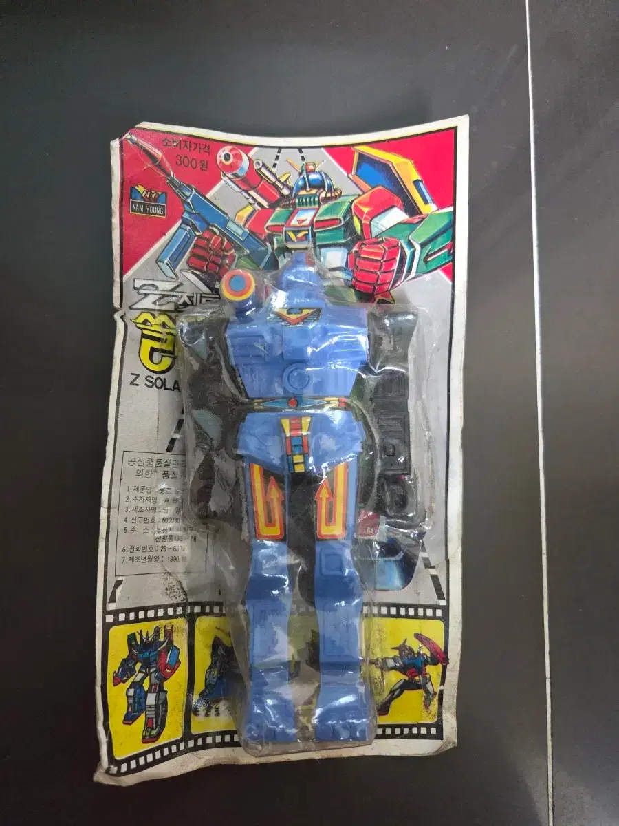 국산완구 | 브랜드 중고거래 플랫폼, 번개장터