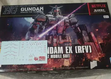 HG 건담 EX (복수의 레퀴엠)