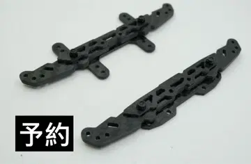 미니 사륜구동 범퍼 닻 세트