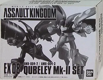 반다이 ASSAULT KINGDOM 큐베레이 Mk-II 세트 EX08