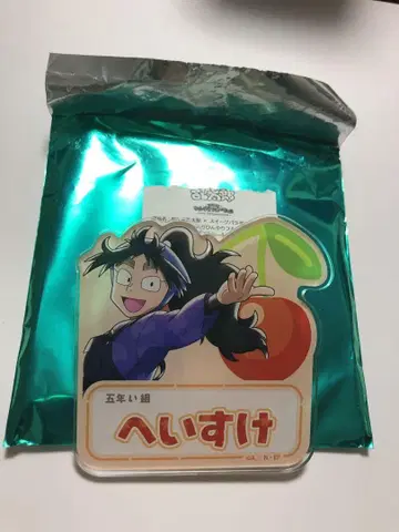 구구치 헤이조 스와파라