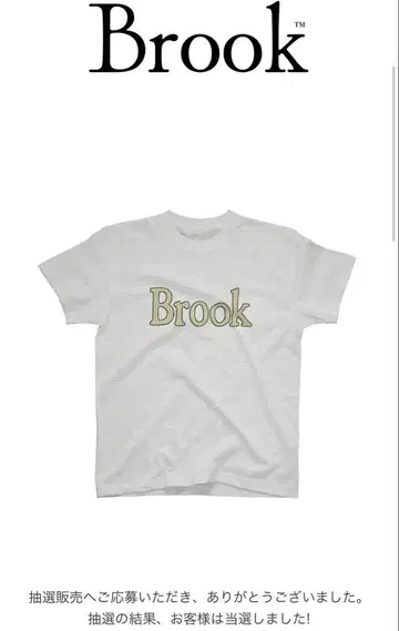 Brook 로고 프린트 지브리풍 그레이 티셔츠
