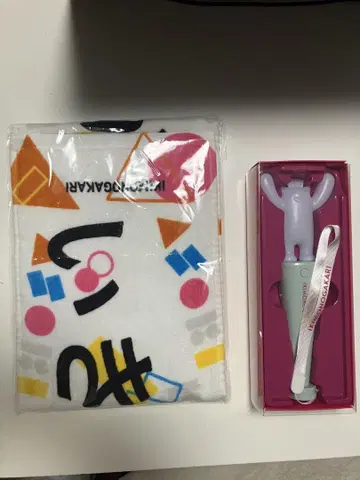 이키모노가카리 라이트와 타월 2025