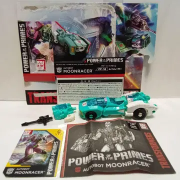 트랜스포머 파워 오브 더 프라임 PP-16 문 레이서