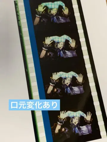 우타프리 탭나이 카루나이 시계 부품 카뮤 표정 변화 있음
