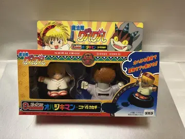 당시의 물건 미사용 마법진 그루그루 B-DAMAN 비다맨 타카라 1994