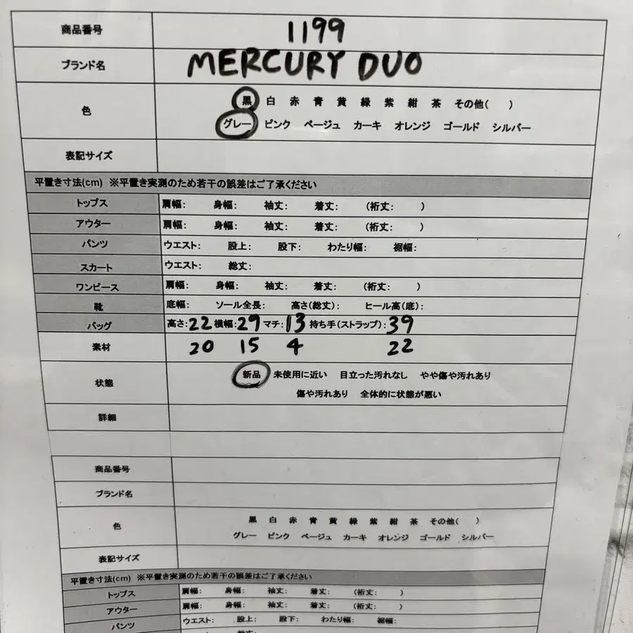 10번째 상품 이미지