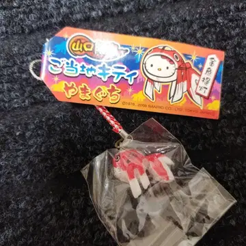 야마구치 한정 금붕어 제등 버전 헬로키티 스트랩