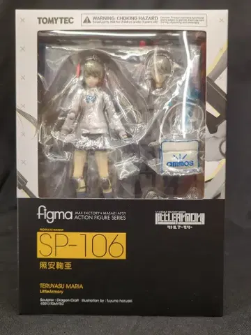 TOMYTEC figma 조안 마리아 SP106