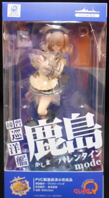 큐즈 Q 가시마 발렌타인 모드