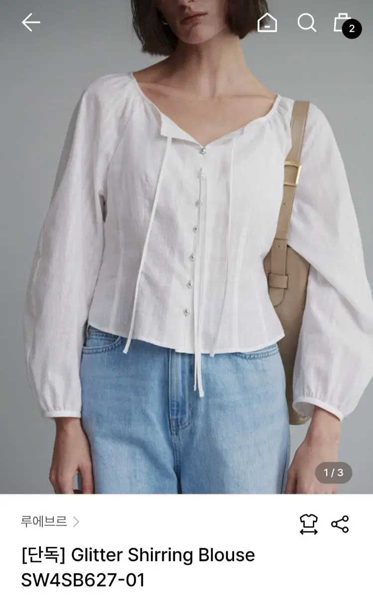 (New product) lewvre Glitter Shirring Blouse s