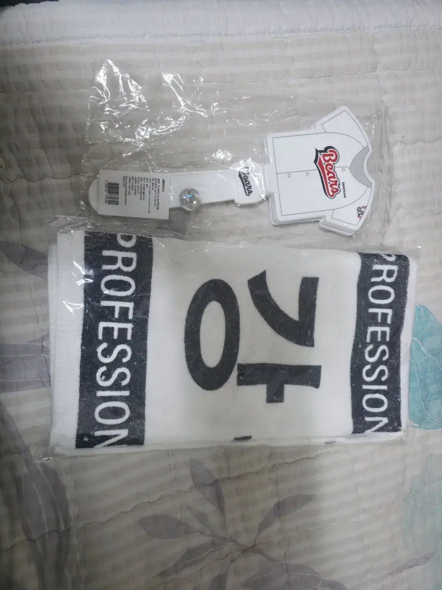 Doosan Bears cheering tools