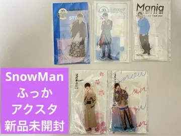 SnowMan 후카사와 타츠야 아크릴 스탠드 5개 세트