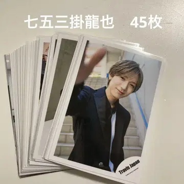 travis japan 시치고산 가케 류야 45장