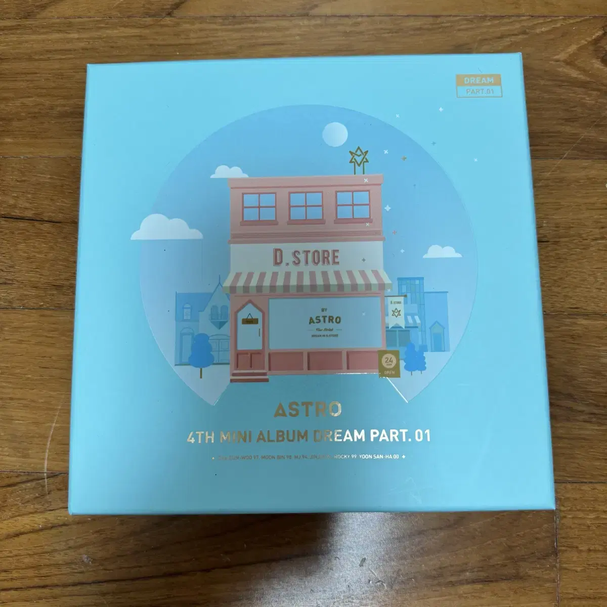 아스트로앨범