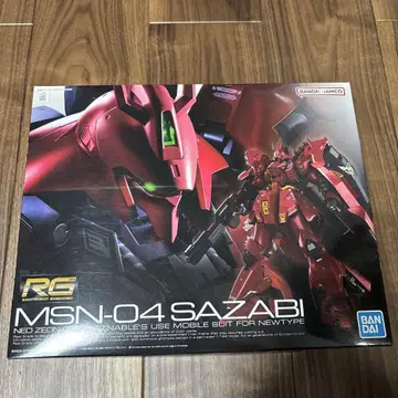 RG 1/144 사자비 미조립품