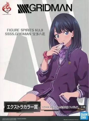 SSSS.GRIDMAN 호타 로카 피규어