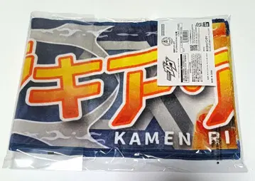 가면라이더 가브 라키아 아마루가 네임 타월