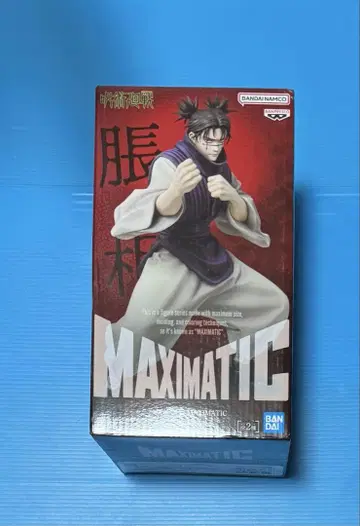 주술회전 MAXIMATIC 쵸소우 피규어