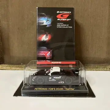 1/64 교쇼 PETRONAS TOM'S SC430 테스트 카