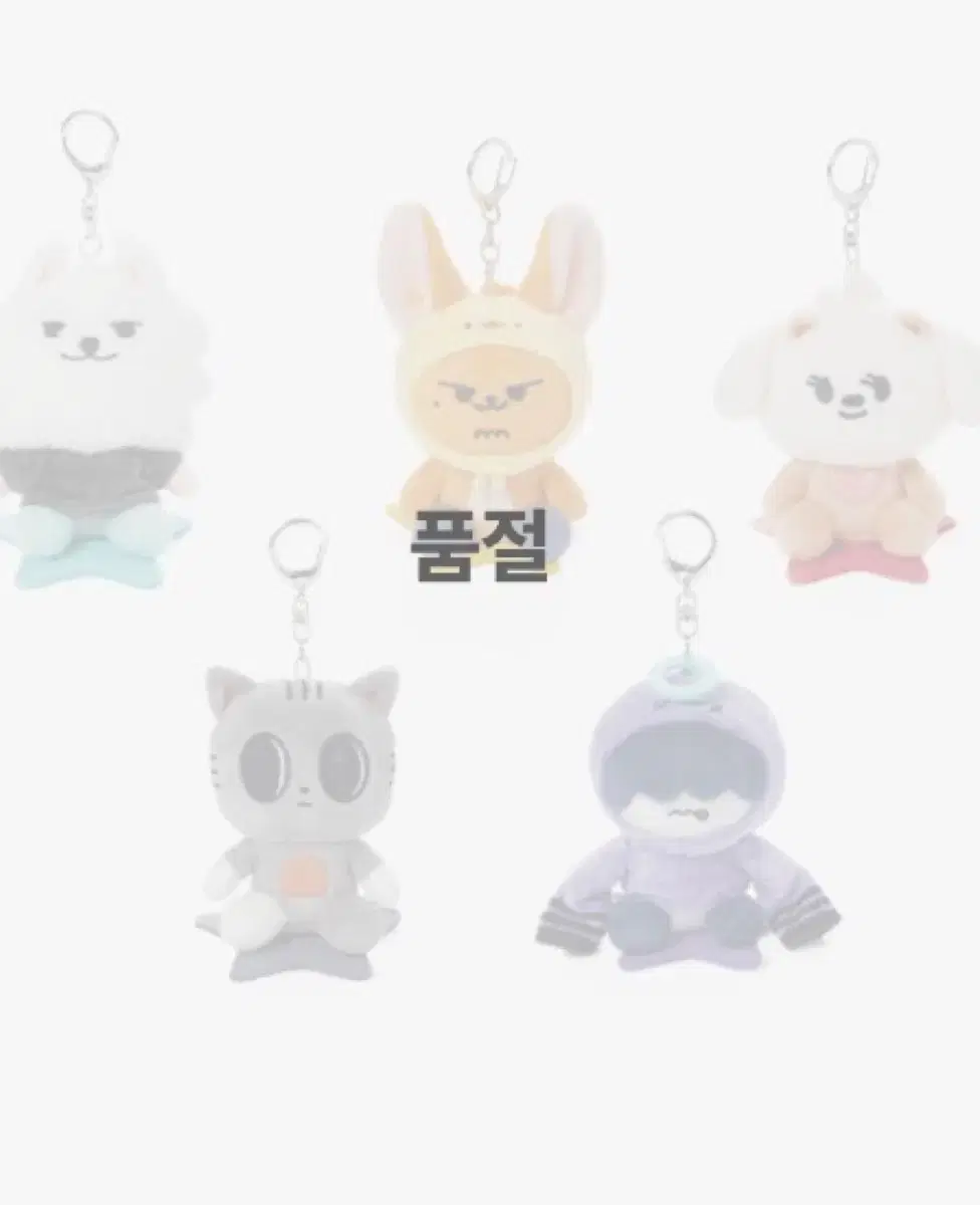 Bbulbatu Yongmeong Choi Yongmeong Hwangchun Keyring