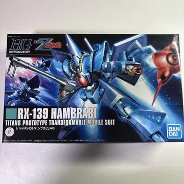 RX-139 함브라비 1/144 HG
