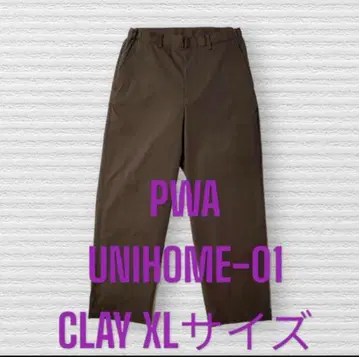 PWA UNIHOME-01 CLAY XL 사이즈 슬랙스