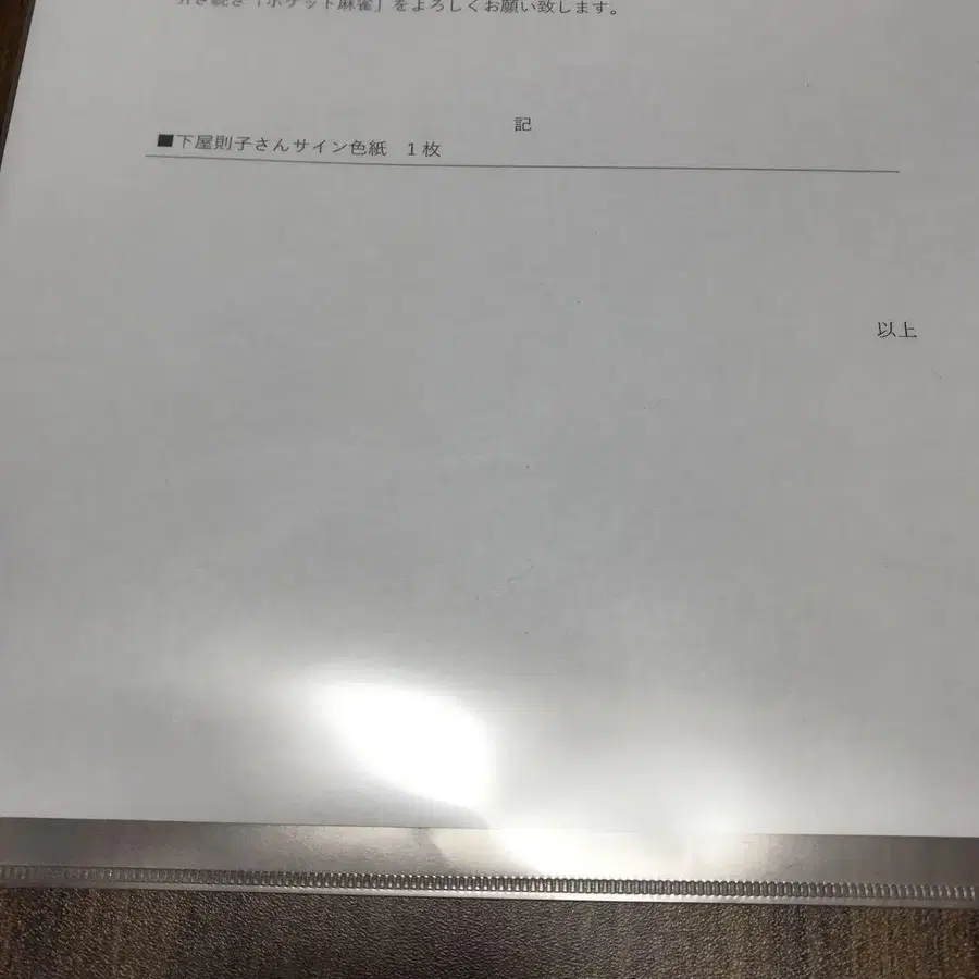 3번째 상품 이미지